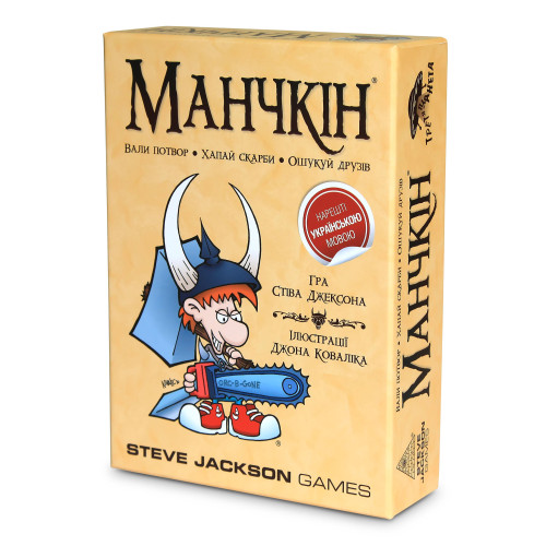 Манчкін (УКР) Манчкін (УКР)