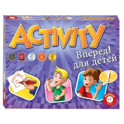 Activity Вперед! для дітей