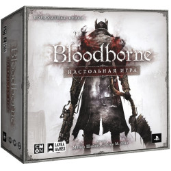 Bloodborne: Настільна гра