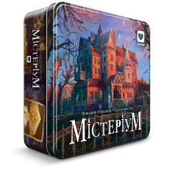 Містеріум
