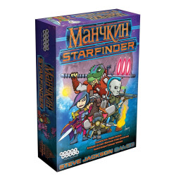 Манчкин Starfinder Манчкин Starfinder