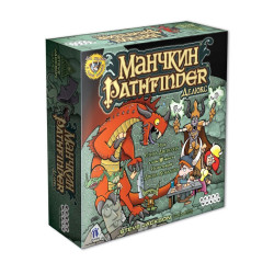 Манчкін Pathfinder Делюкс Манчкін Pathfinder Делюкс