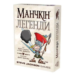 Манчкін Легенди UA Манчкін Легенди UA