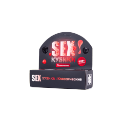 Sex кубики: Класичні Sex кубики: Класичні
