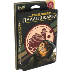 Star Wars: Палац Джабби (УКР) Star Wars: Палац Джабби (УКР)
