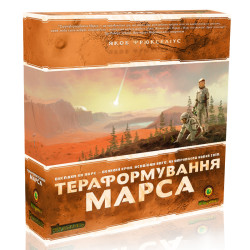Тераформування Марса