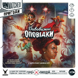 Unmatched: Пригоди - Дивовижні оповідки (УКР) Unmatched: Пригоди - Дивовижні оповідки (УКР)